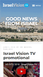 Mobile Screenshot of israelvision.com